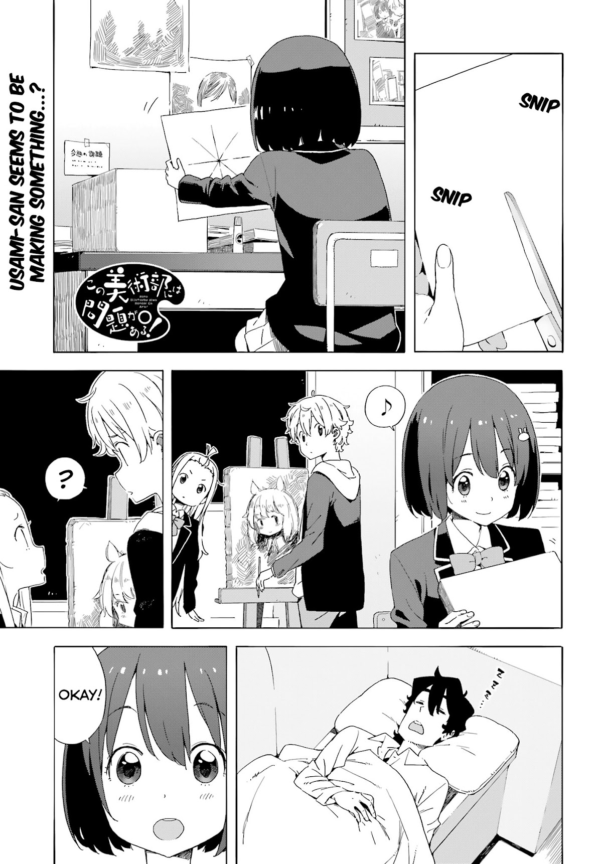 Kono Bijutsubu ni wa Mondai ga Aru! Chapter 37 page 1 - Chapter 37