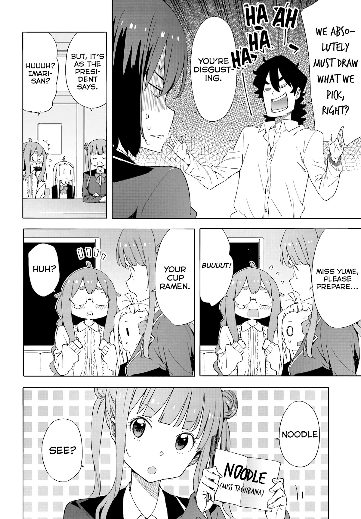 Kono Bijutsubu ni wa Mondai ga Aru! Chapter 37 page 12 - Chapter 37