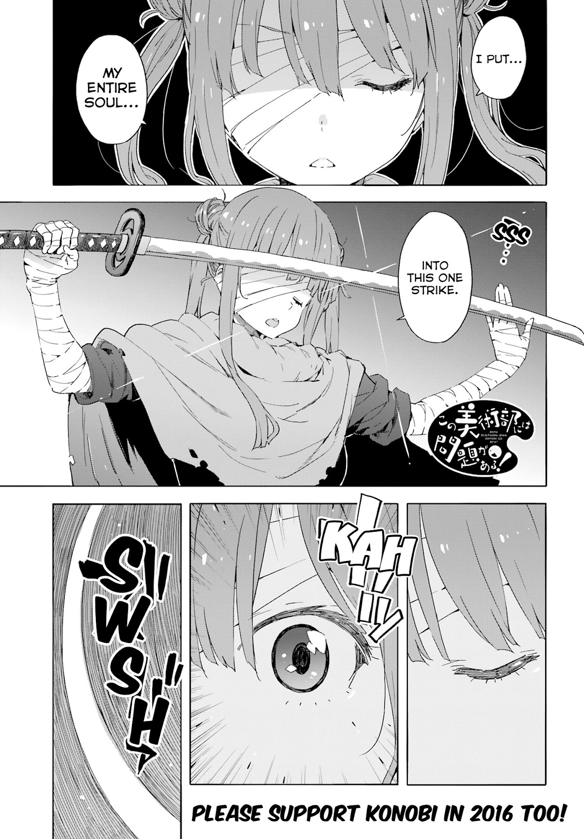Kono Bijutsubu ni wa Mondai ga Aru! Chapter 38 page 1 - Chapter 38