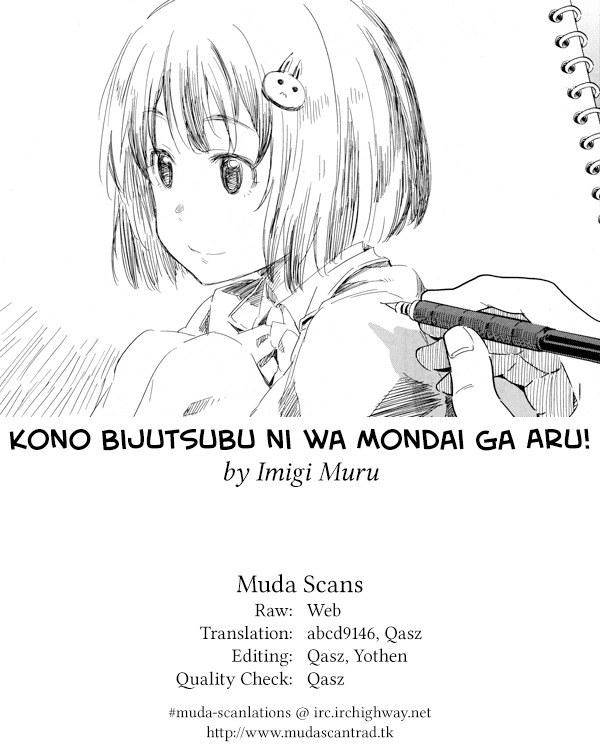 Kono Bijutsubu ni wa Mondai ga Aru! Chapter 38 page 25 - Chapter 38