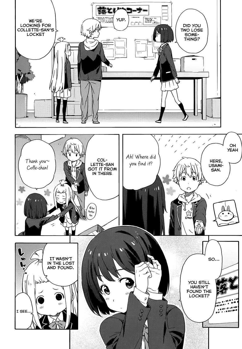 Kono Bijutsubu ni wa Mondai ga Aru! Chapter 4 page 10 - Chapter 4