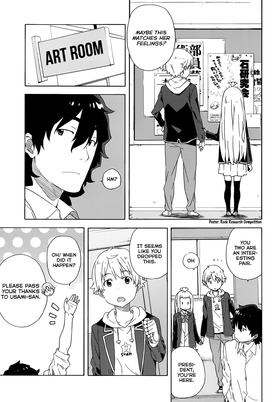 Kono Bijutsubu ni wa Mondai ga Aru! Chapter 4 page 13 - Chapter 4