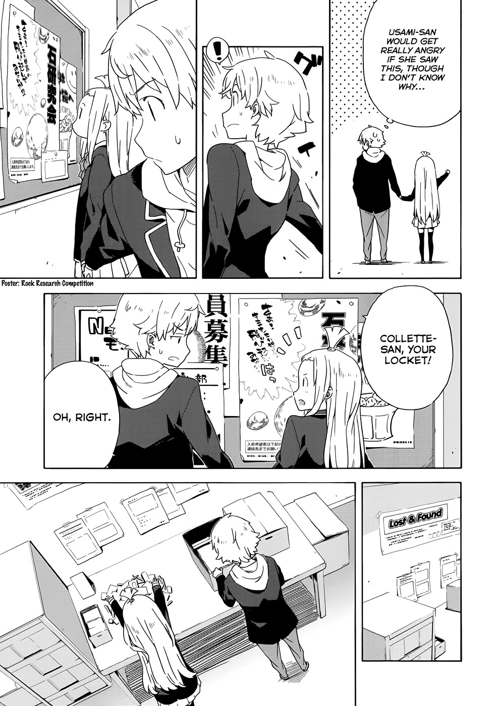 Kono Bijutsubu ni wa Mondai ga Aru! Chapter 4 page 7 - Chapter 4