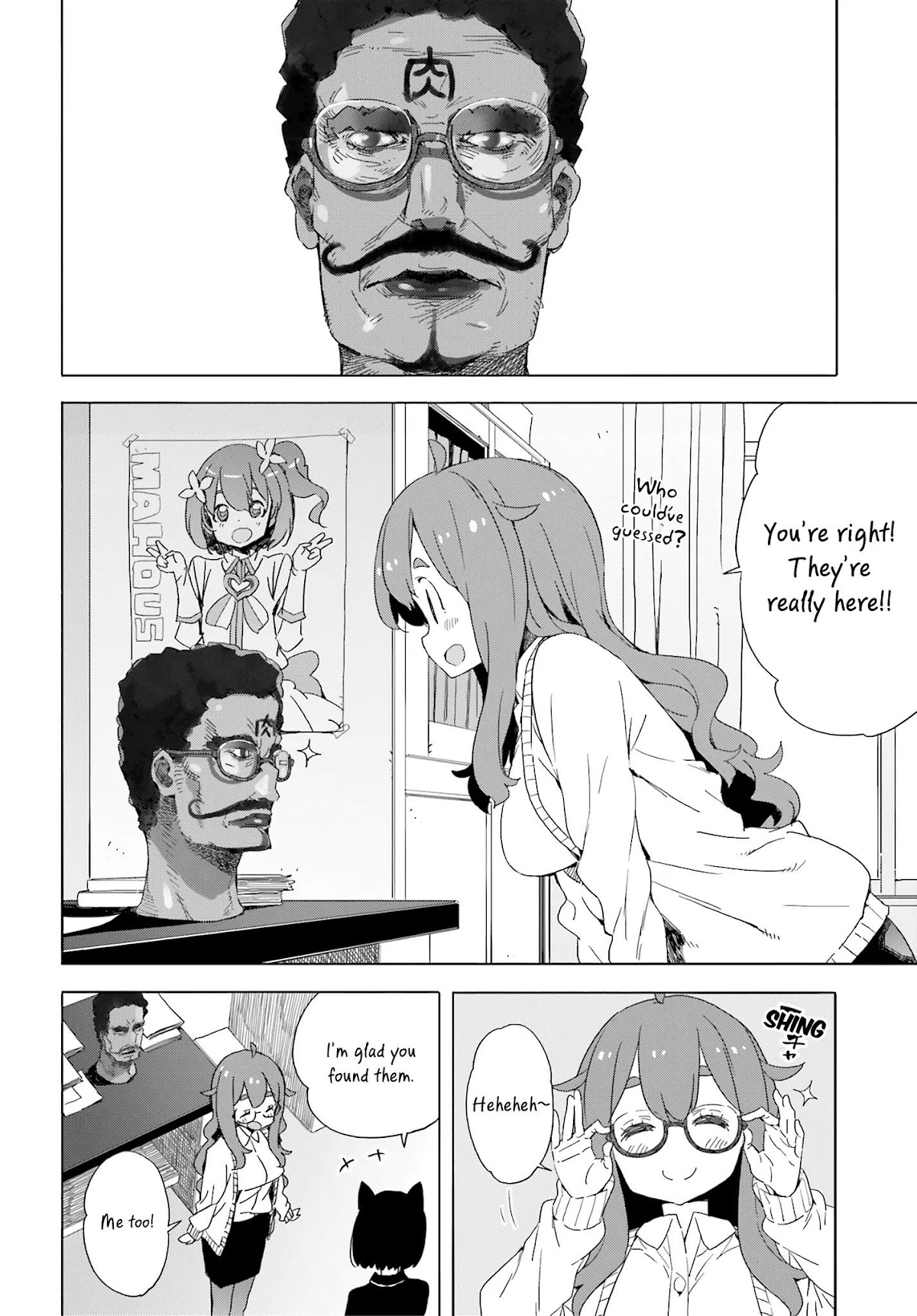 Kono Bijutsubu ni wa Mondai ga Aru! Chapter 41 page 12 - Chapter 41