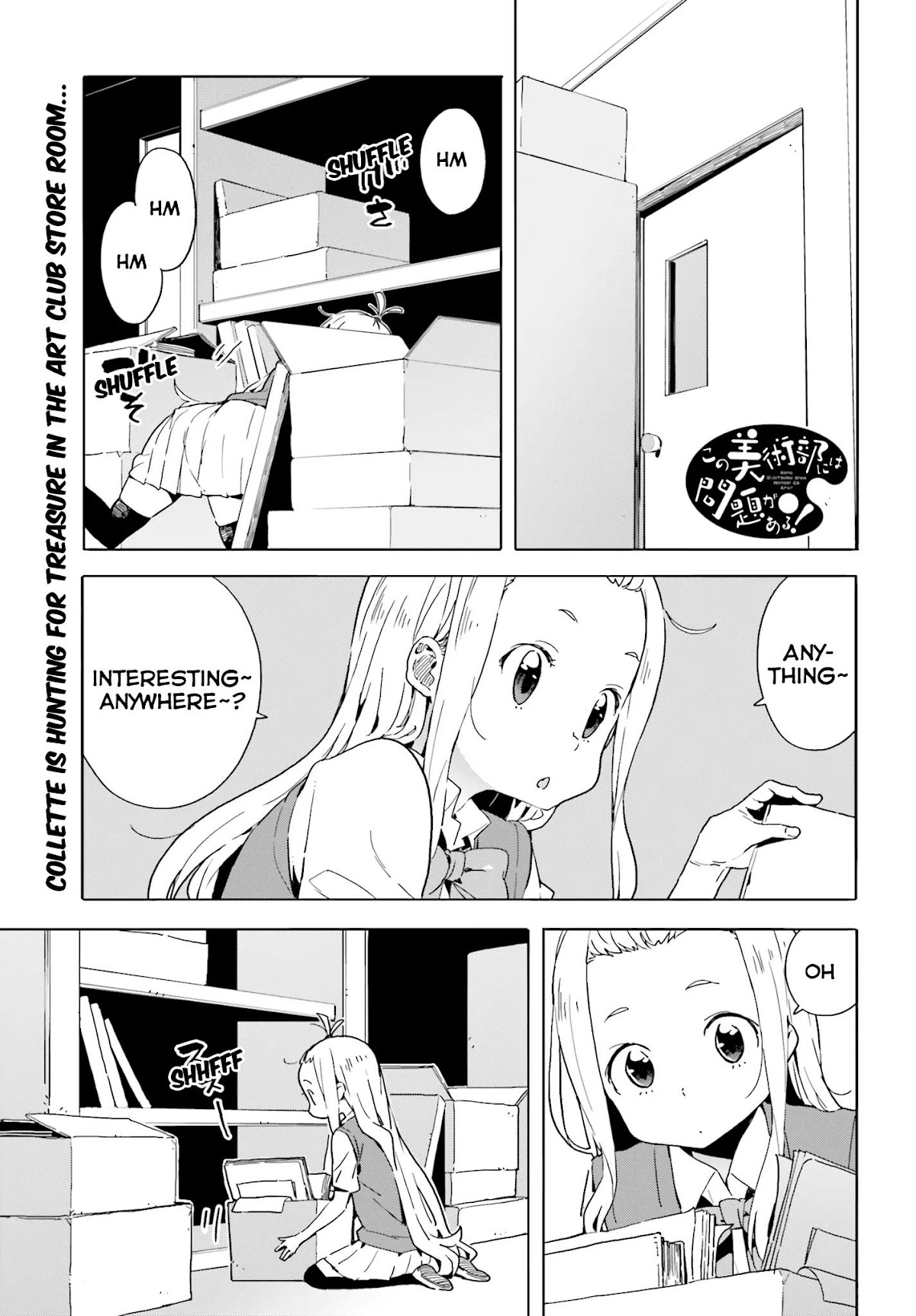 Kono Bijutsubu ni wa Mondai ga Aru! Chapter 42 page 1 - Chapter 42