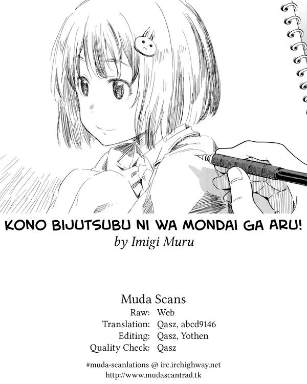 Kono Bijutsubu ni wa Mondai ga Aru! Chapter 42 page 29 - Chapter 42