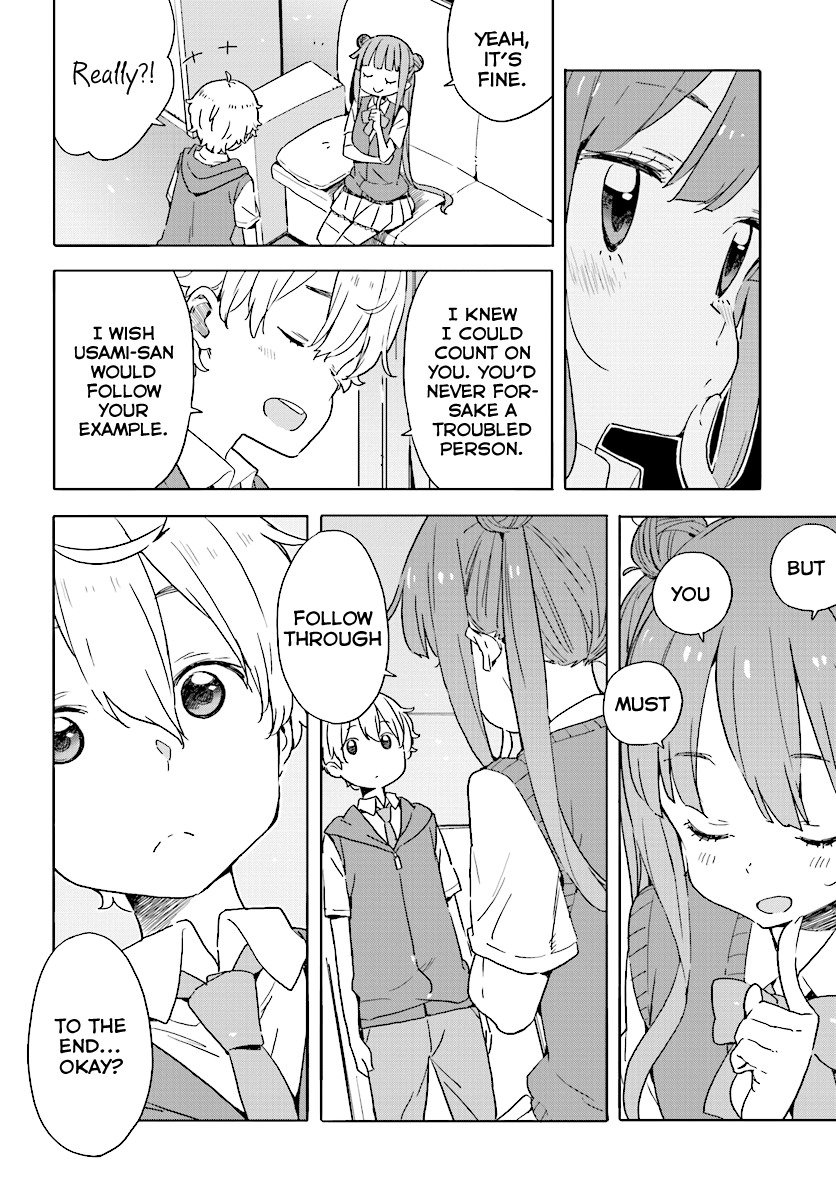 Kono Bijutsubu ni wa Mondai ga Aru! Chapter 43 page 10 - Chapter 43