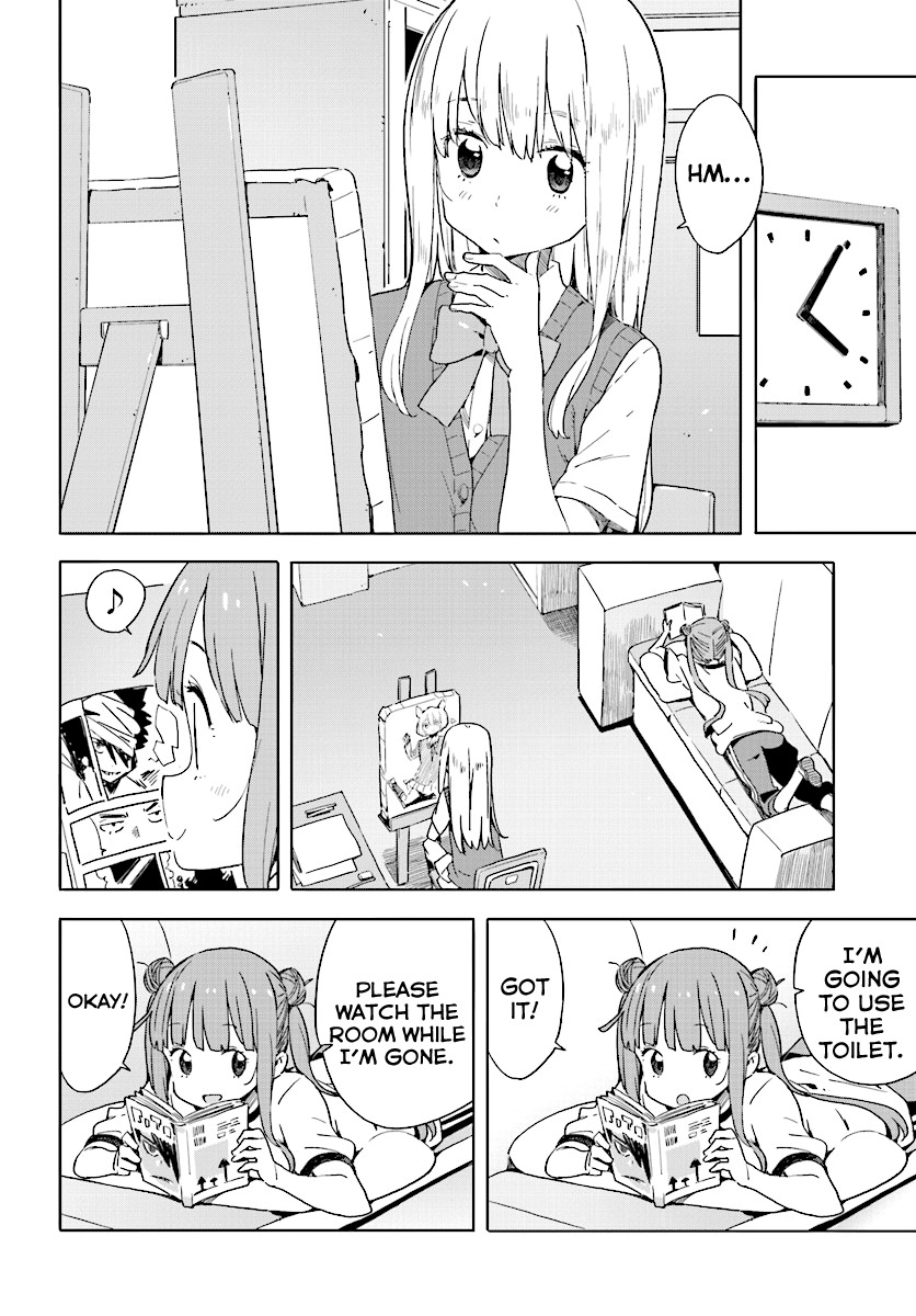 Kono Bijutsubu ni wa Mondai ga Aru! Chapter 43 page 16 - Chapter 43