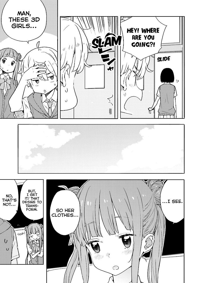 Kono Bijutsubu ni wa Mondai ga Aru! Chapter 43 page 9 - Chapter 43