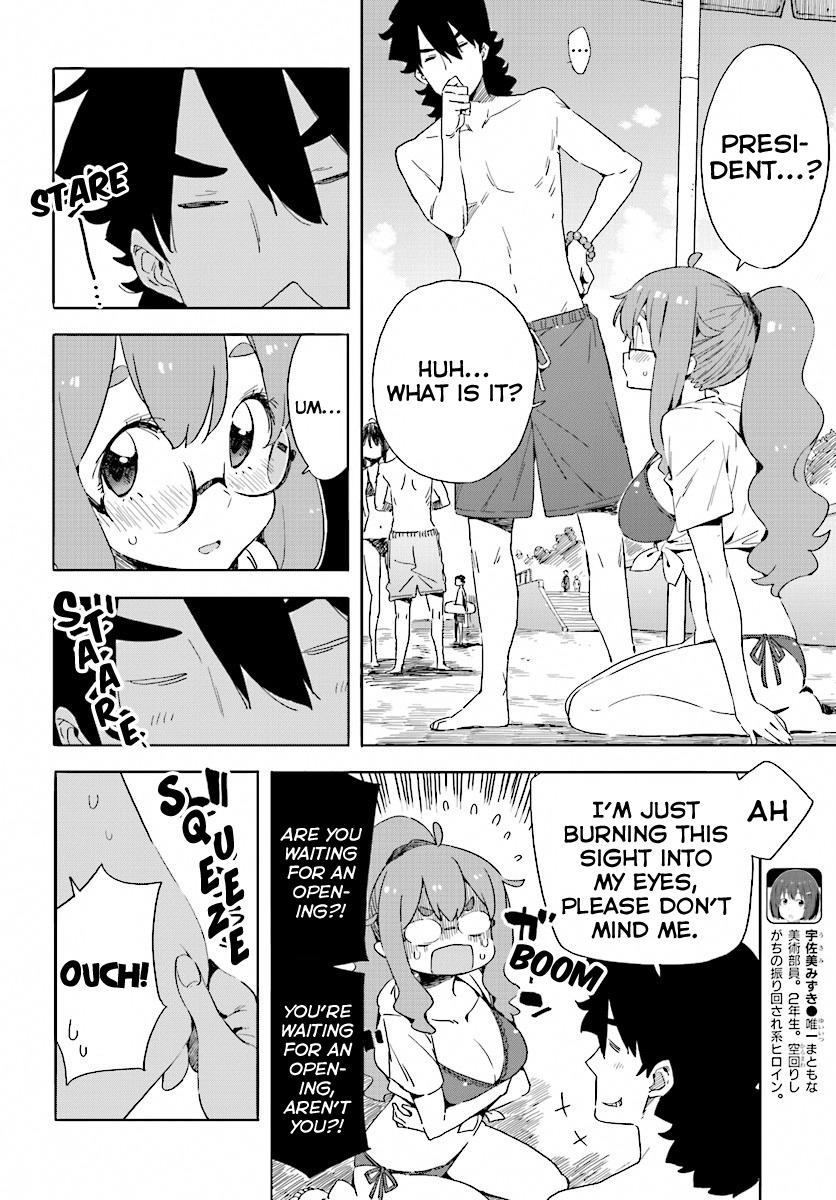 Kono Bijutsubu ni wa Mondai ga Aru! Chapter 44 page 12 - Chapter 44