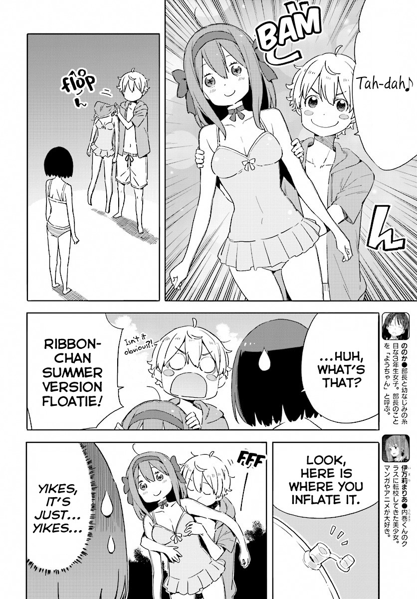 Kono Bijutsubu ni wa Mondai ga Aru! Chapter 44 page 16 - Chapter 44