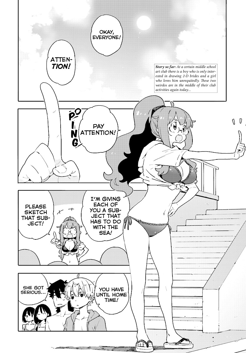 Kono Bijutsubu ni wa Mondai ga Aru! Chapter 45 page 2 - Chapter 45