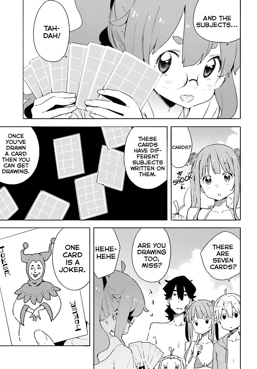Kono Bijutsubu ni wa Mondai ga Aru! Chapter 45 page 3 - Chapter 45