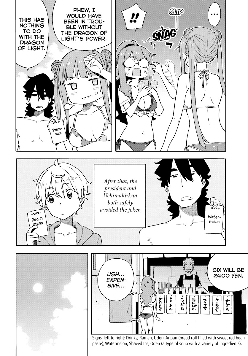 Kono Bijutsubu ni wa Mondai ga Aru! Chapter 45 page 8 - Chapter 45