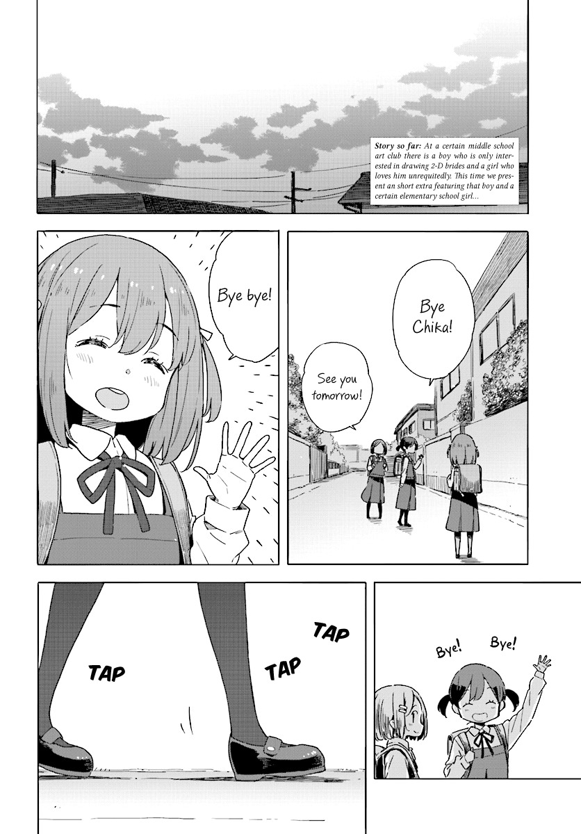 Kono Bijutsubu ni wa Mondai ga Aru! Chapter 46 page 2 - Chapter 46