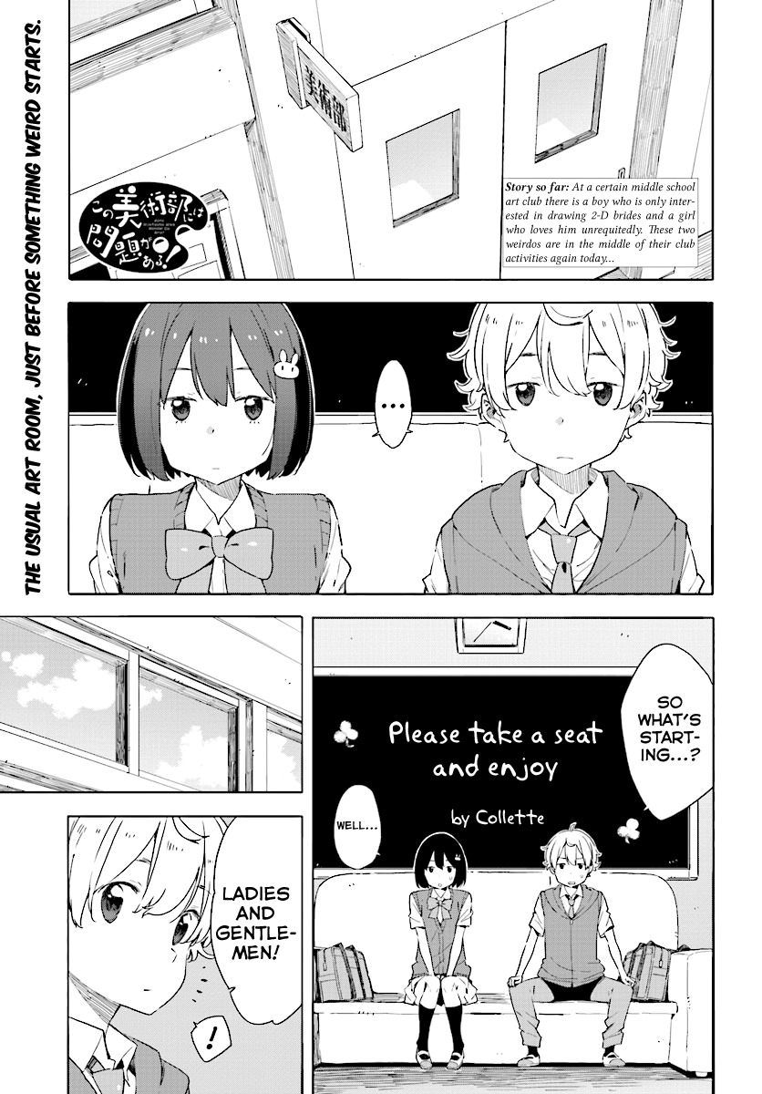Kono Bijutsubu ni wa Mondai ga Aru! Chapter 47 page 1 - Chapter 47