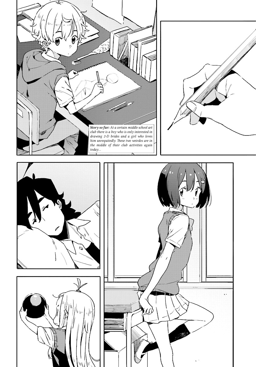 Kono Bijutsubu ni wa Mondai ga Aru! Chapter 48 page 2 - Chapter 48