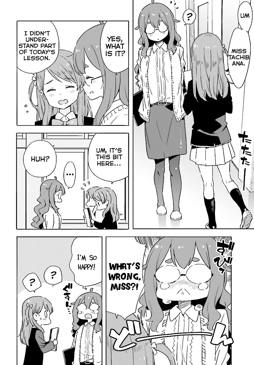 Kono Bijutsubu ni wa Mondai ga Aru! Chapter 49 page 12 - Chapter 49