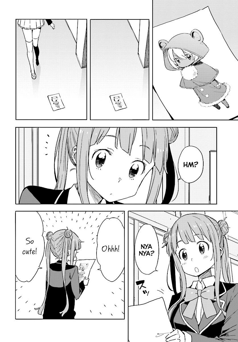 Kono Bijutsubu ni wa Mondai ga Aru! Chapter 49 page 14 - Chapter 49