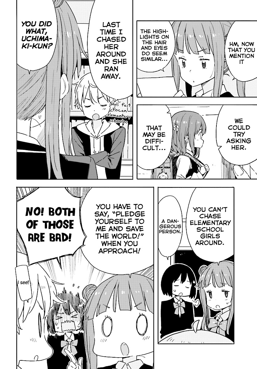 Kono Bijutsubu ni wa Mondai ga Aru! Chapter 49 page 18 - Chapter 49