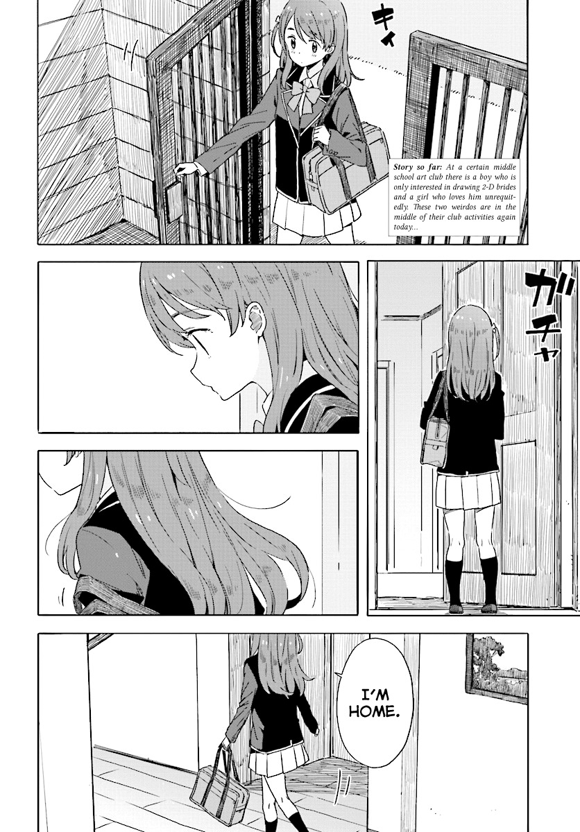 Kono Bijutsubu ni wa Mondai ga Aru! Chapter 49 page 2 - Chapter 49