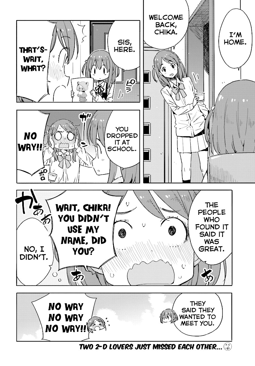 Kono Bijutsubu ni wa Mondai ga Aru! Chapter 49 page 24 - Chapter 49