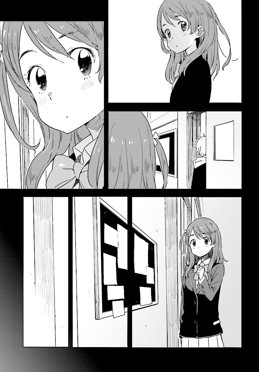 Kono Bijutsubu ni wa Mondai ga Aru! Chapter 49 page 9 - Chapter 49