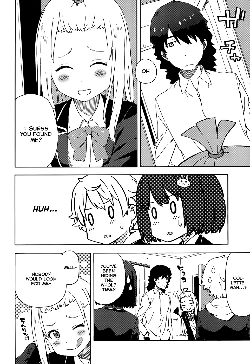 Kono Bijutsubu ni wa Mondai ga Aru! Chapter 5 page 16 - Chapter 5
