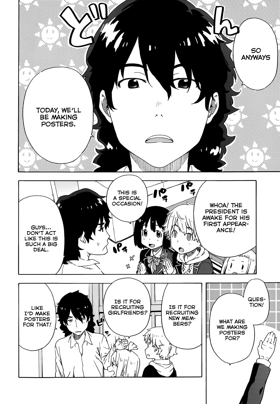 Kono Bijutsubu ni wa Mondai ga Aru! Chapter 5 page 2 - Chapter 5
