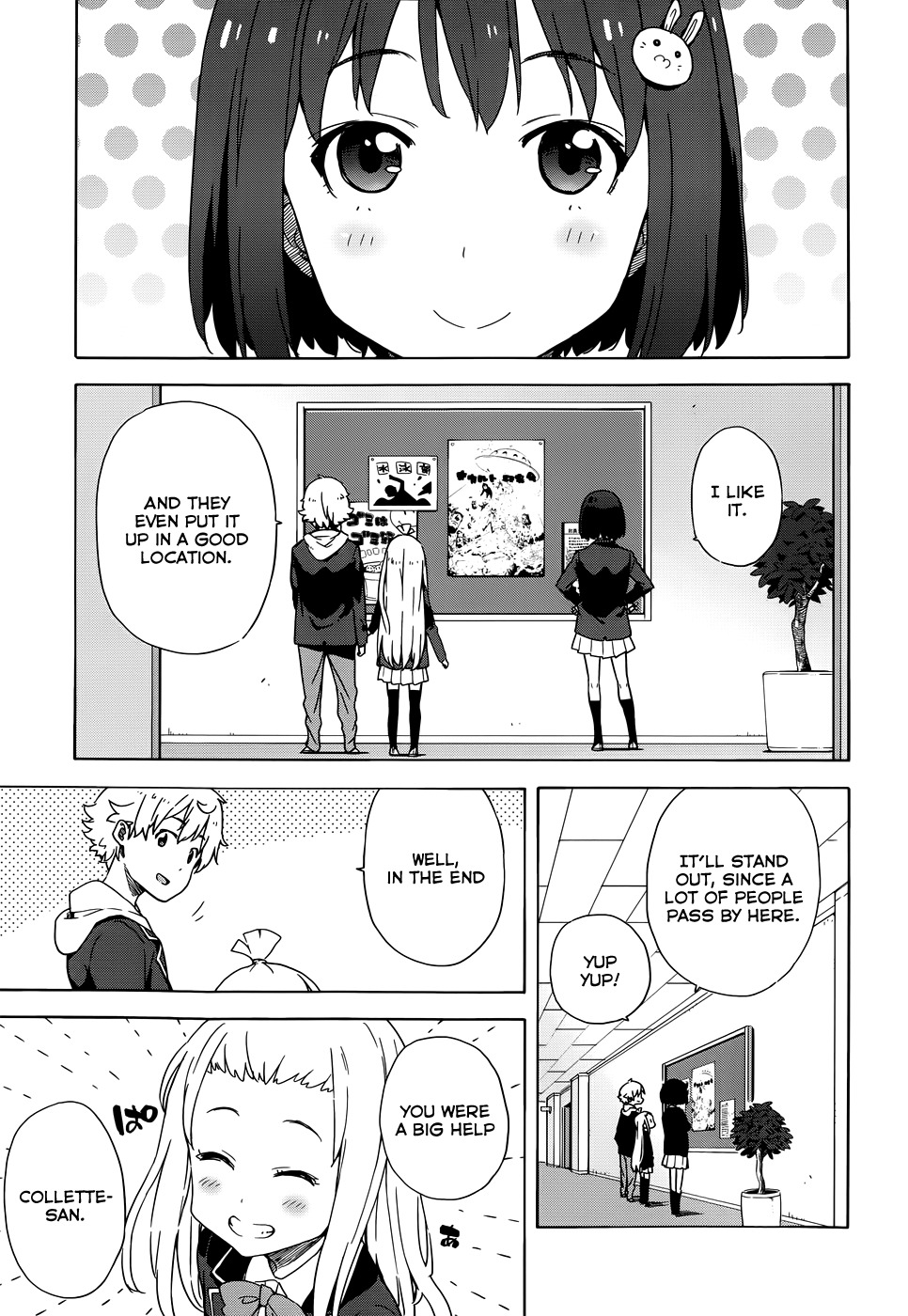 Kono Bijutsubu ni wa Mondai ga Aru! Chapter 5 page 21 - Chapter 5