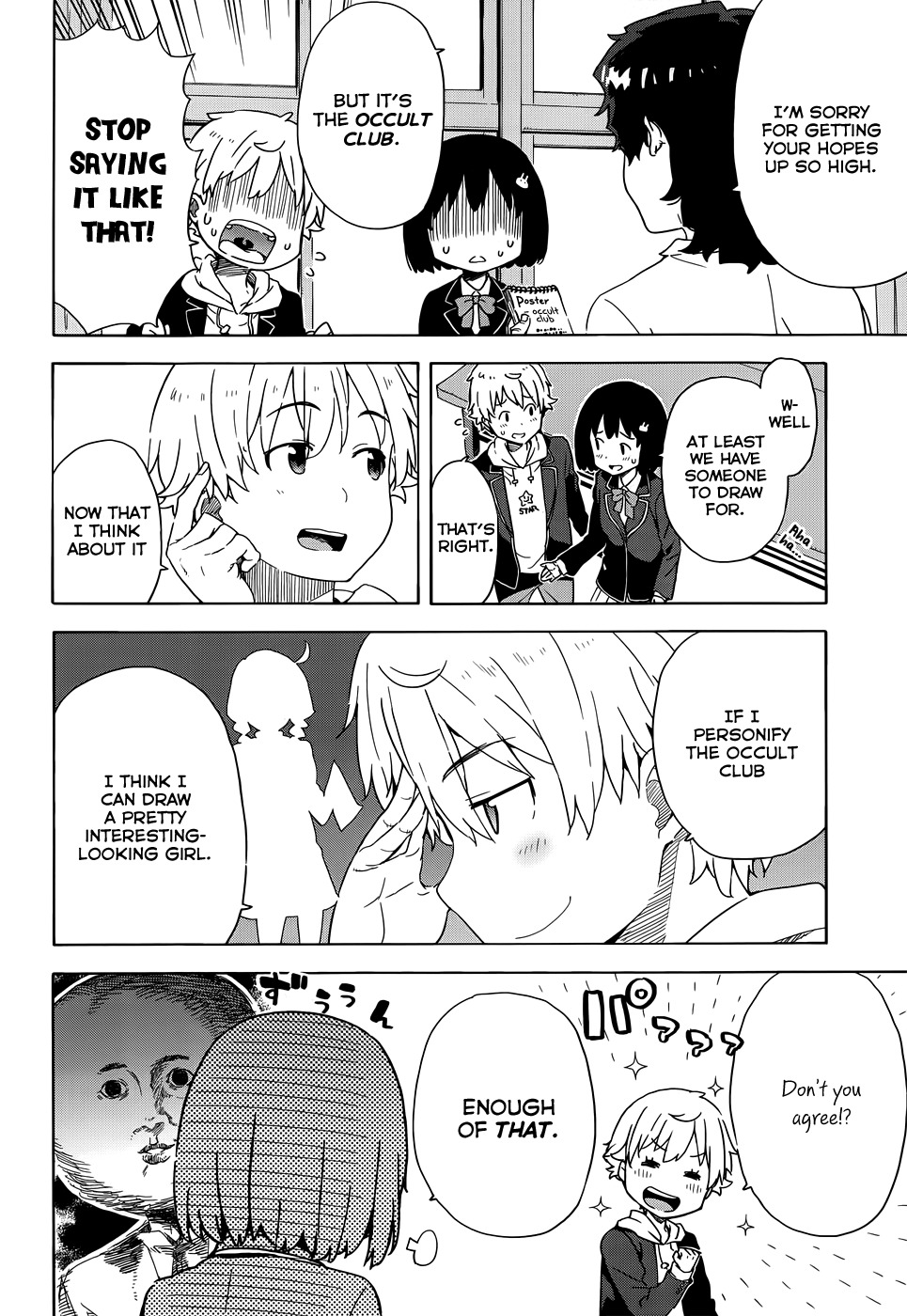 Kono Bijutsubu ni wa Mondai ga Aru! Chapter 5 page 6 - Chapter 5
