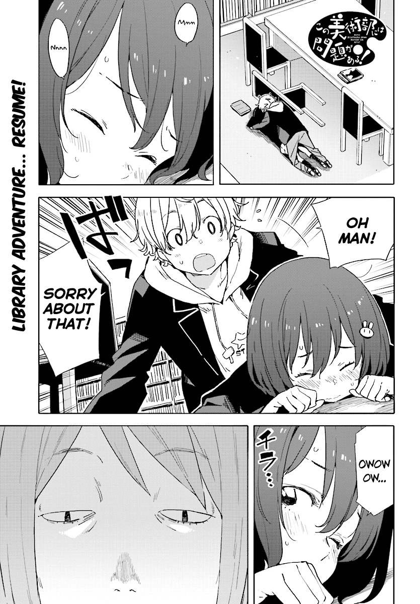 Kono Bijutsubu ni wa Mondai ga Aru! Chapter 51 page 1 - Chapter 51