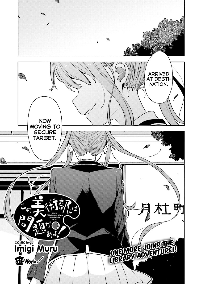 Kono Bijutsubu ni wa Mondai ga Aru! Chapter 51 page 3 - Chapter 51