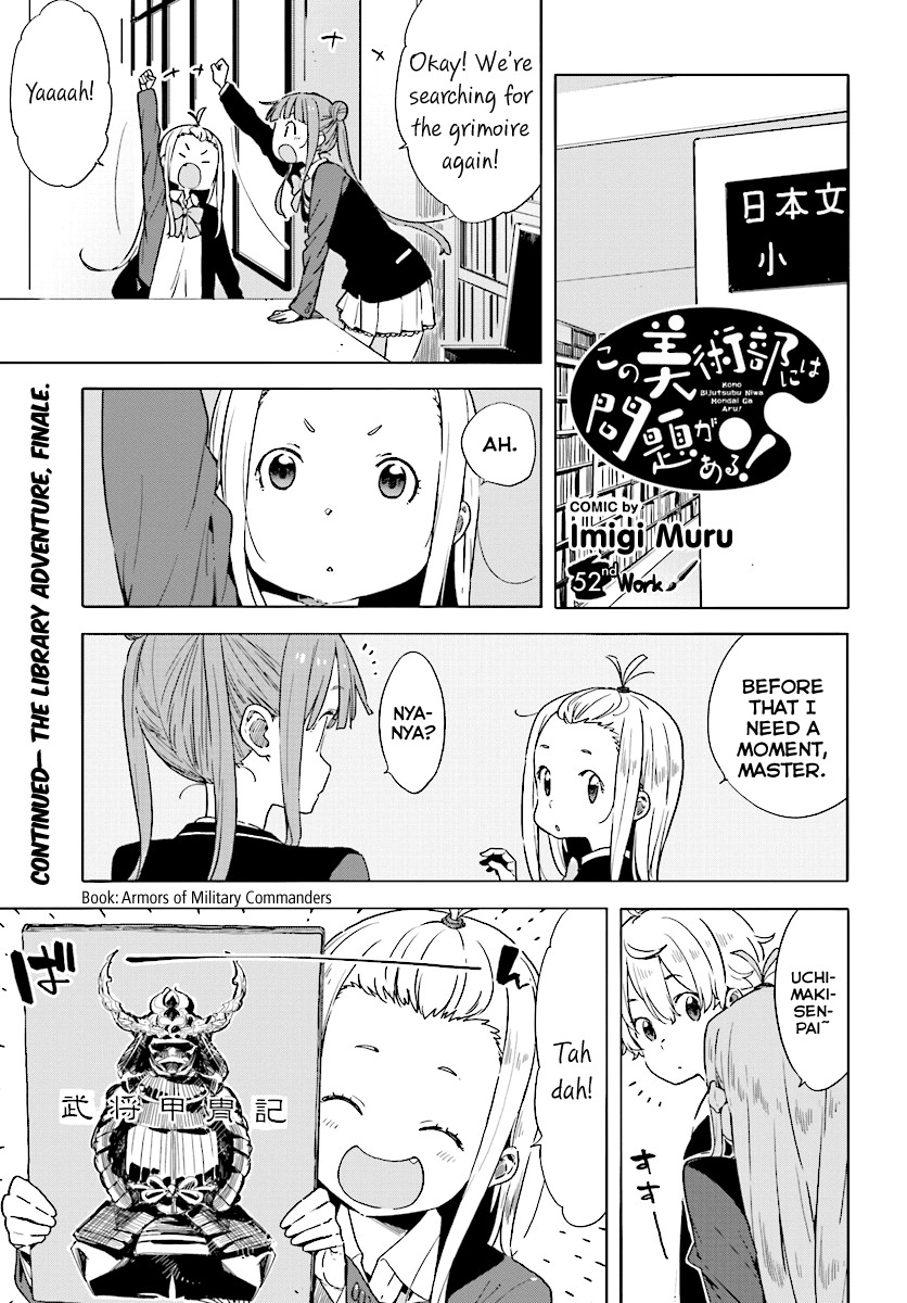 Kono Bijutsubu ni wa Mondai ga Aru! Chapter 52 page 1 - Chapter 52
