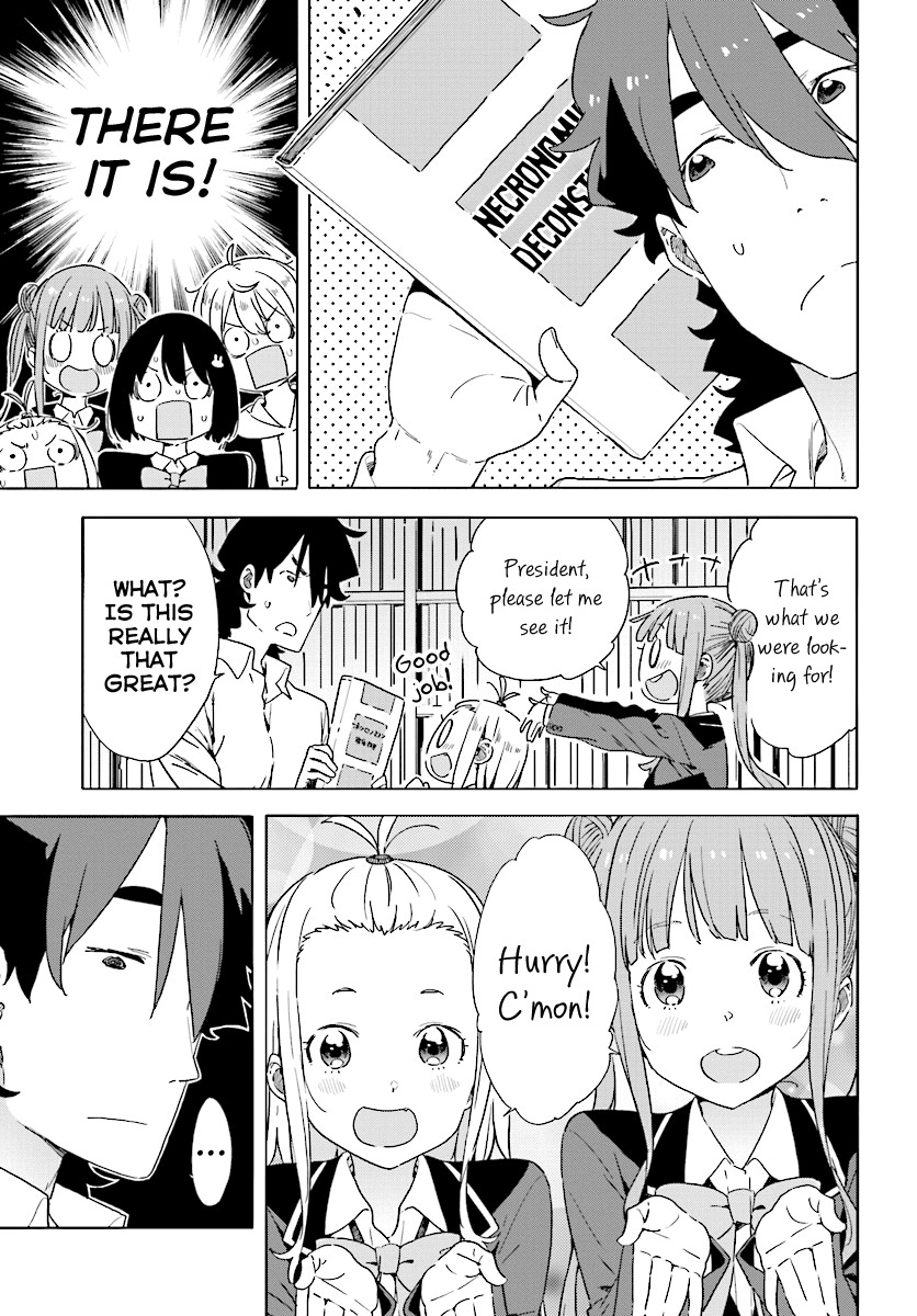 Kono Bijutsubu ni wa Mondai ga Aru! Chapter 52 page 13 - Chapter 52