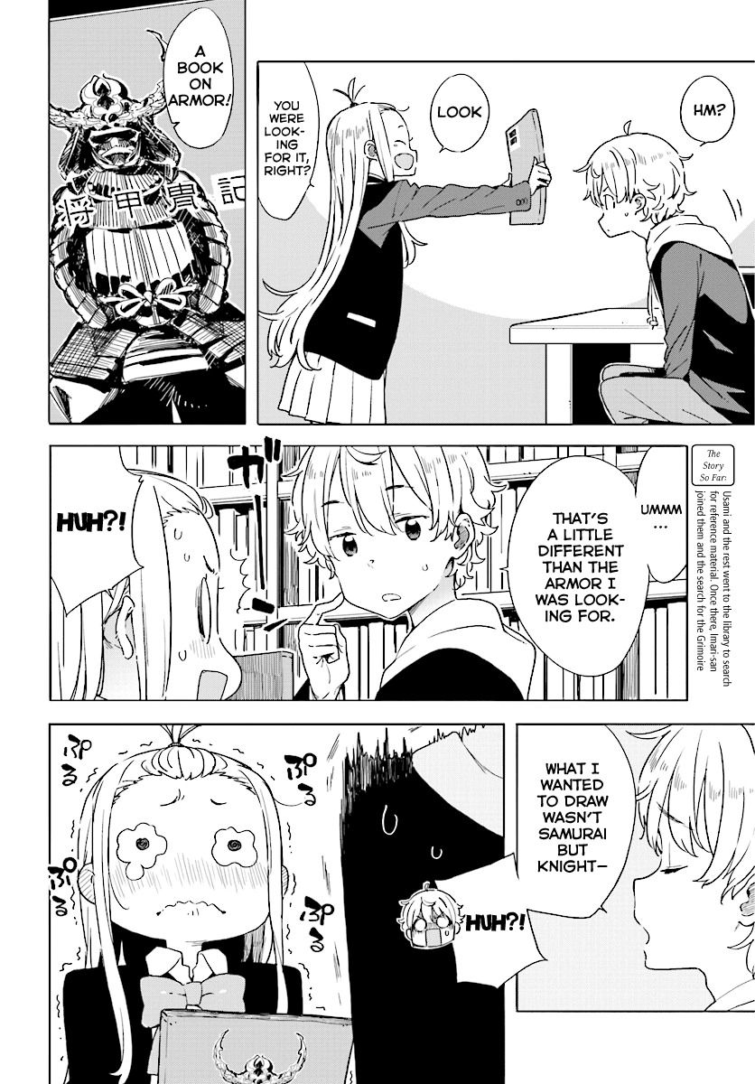 Kono Bijutsubu ni wa Mondai ga Aru! Chapter 52 page 2 - Chapter 52