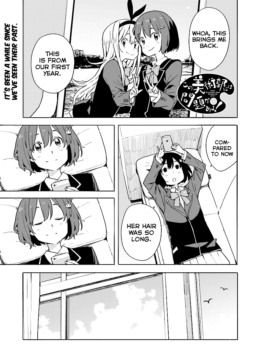 Kono Bijutsubu ni wa Mondai ga Aru! Chapter 53 page 1 - Chapter 53