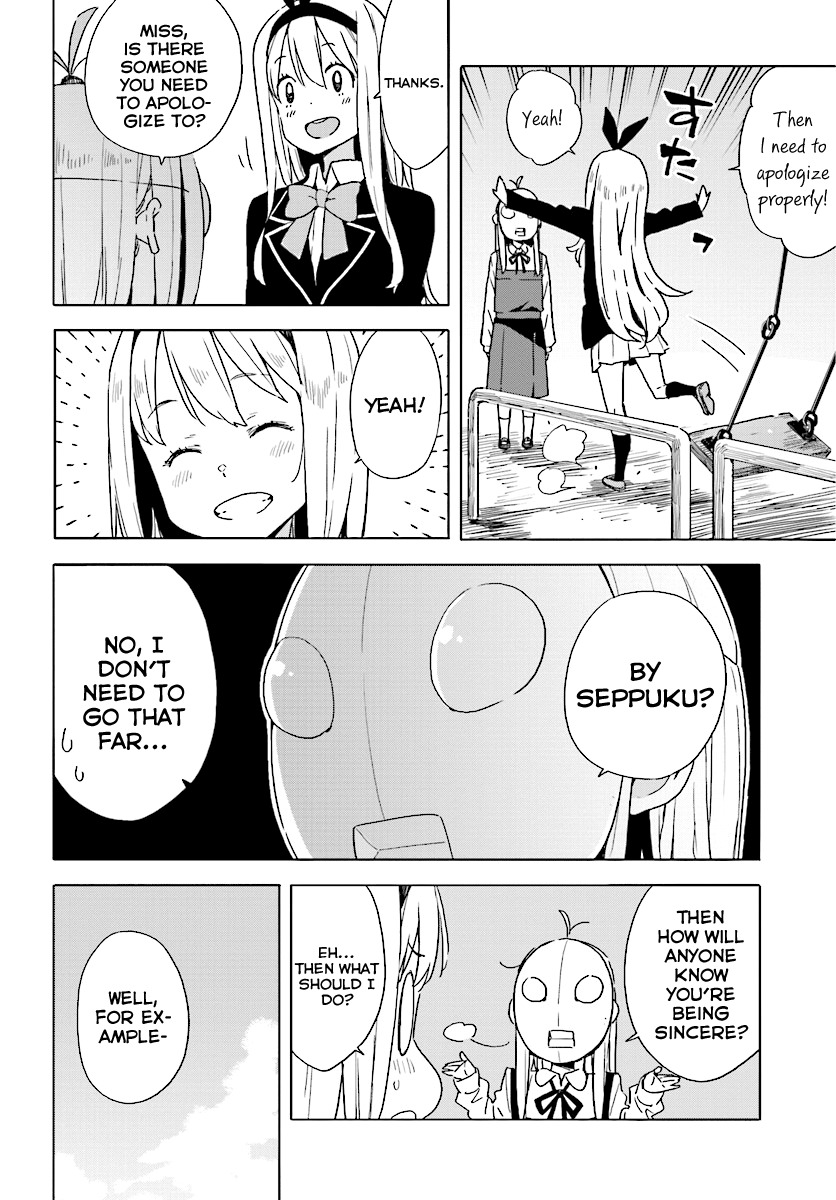Kono Bijutsubu ni wa Mondai ga Aru! Chapter 53 page 16 - Chapter 53