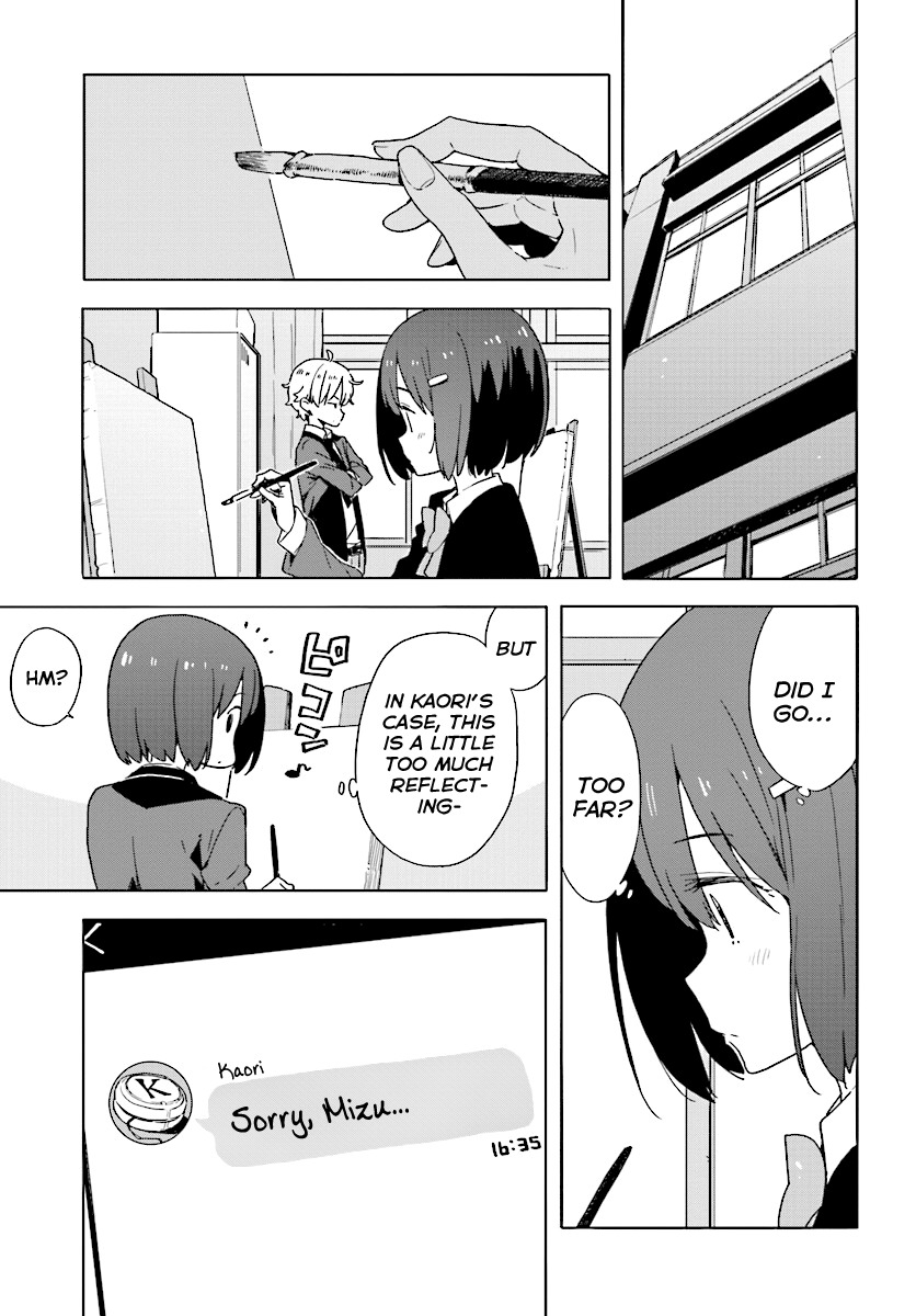 Kono Bijutsubu ni wa Mondai ga Aru! Chapter 53 page 17 - Chapter 53