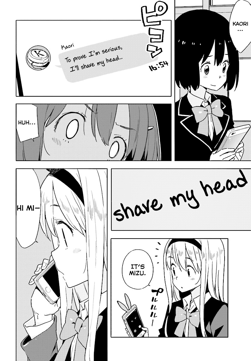 Kono Bijutsubu ni wa Mondai ga Aru! Chapter 53 page 18 - Chapter 53