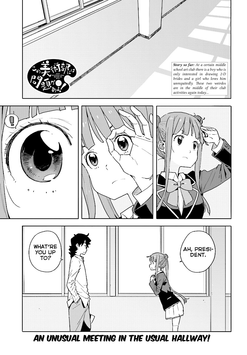 Kono Bijutsubu ni wa Mondai ga Aru! Chapter 54 page 1 - Chapter 54