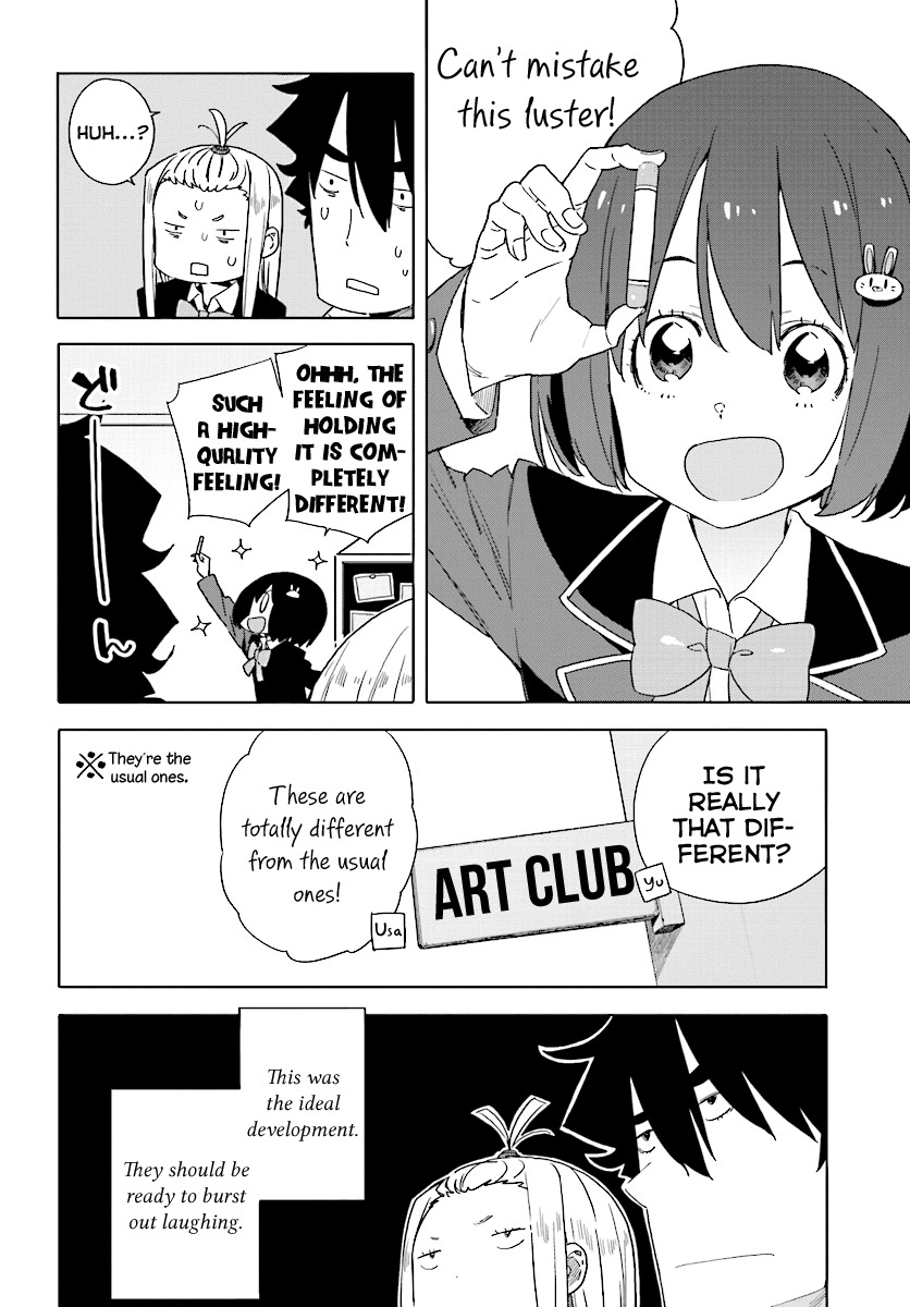 Kono Bijutsubu ni wa Mondai ga Aru! Chapter 54 page 12 - Chapter 54