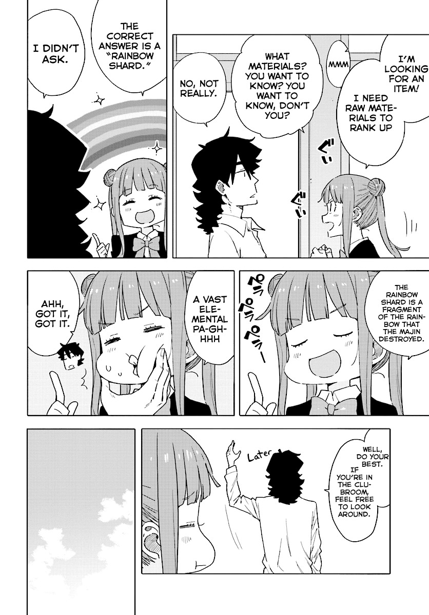 Kono Bijutsubu ni wa Mondai ga Aru! Chapter 54 page 2 - Chapter 54