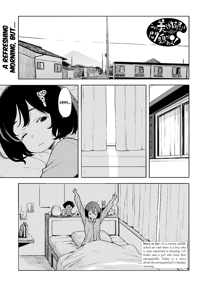 Kono Bijutsubu ni wa Mondai ga Aru! Chapter 55 page 1 - Chapter 55