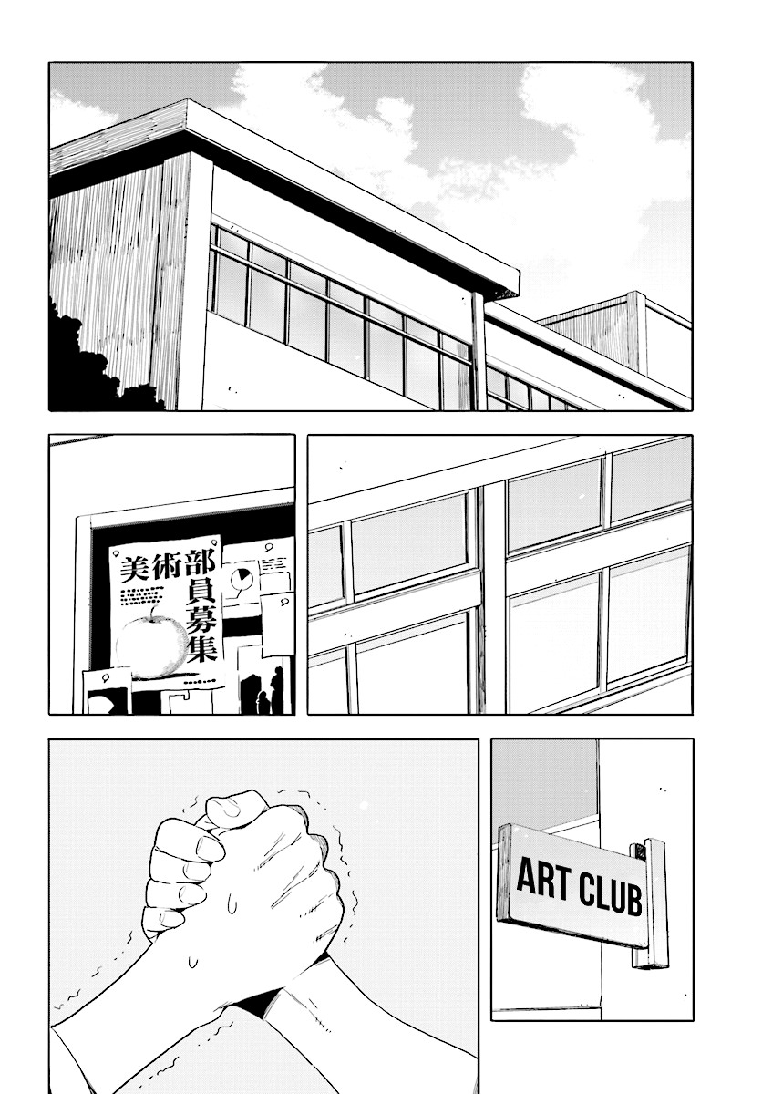 Kono Bijutsubu ni wa Mondai ga Aru! Chapter 56 page 2 - Chapter 56