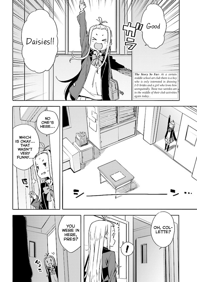 Kono Bijutsubu ni wa Mondai ga Aru! Chapter 57 page 2 - Chapter 57