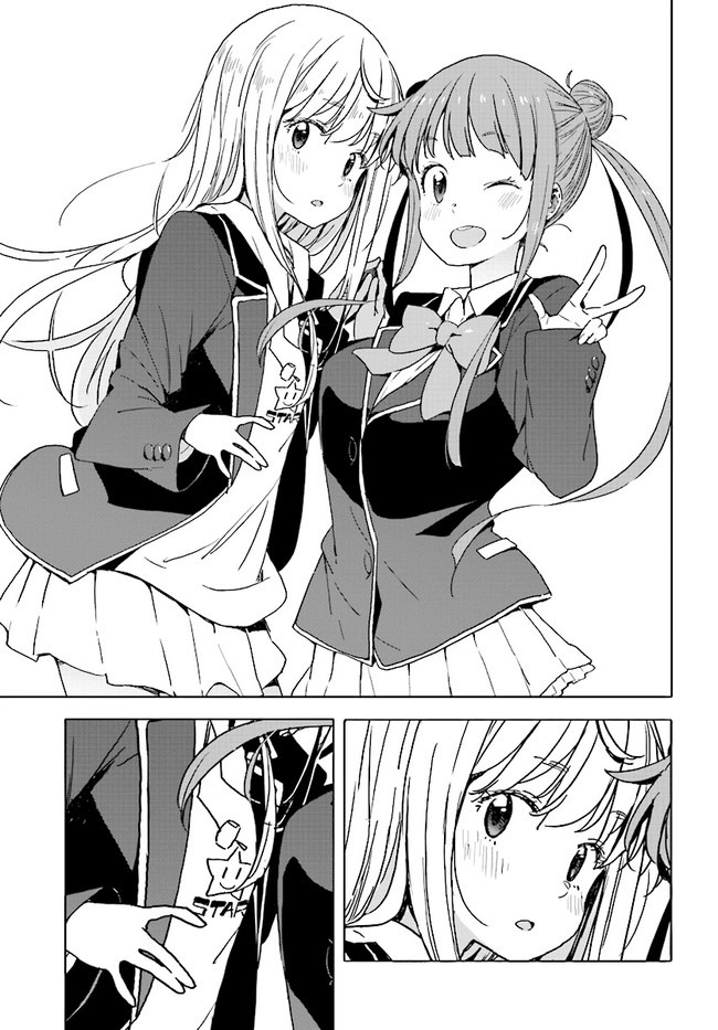 Kono Bijutsubu ni wa Mondai ga Aru! Chapter 57 page 23 - Chapter 57