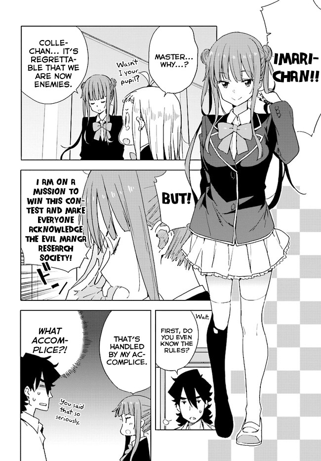 Kono Bijutsubu ni wa Mondai ga Aru! Chapter 57 page 26 - Chapter 57