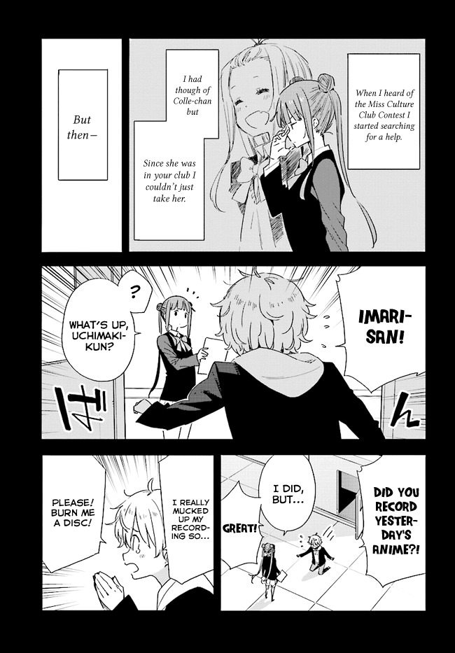 Kono Bijutsubu ni wa Mondai ga Aru! Chapter 58 page 17 - Chapter 58