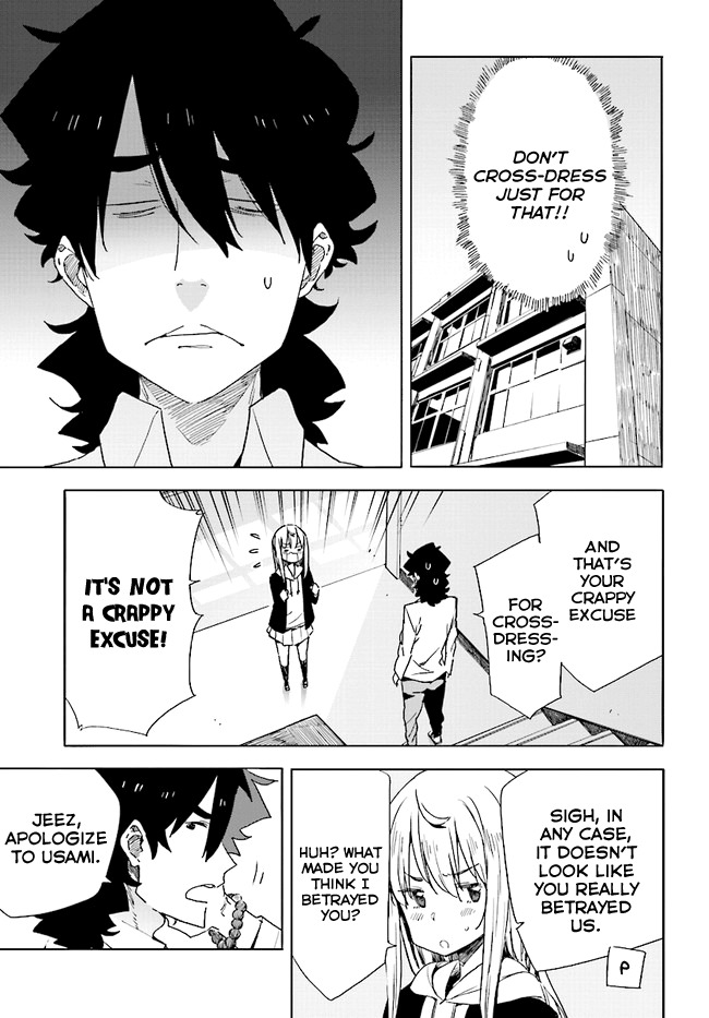 Kono Bijutsubu ni wa Mondai ga Aru! Chapter 58 page 19 - Chapter 58